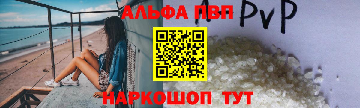 Alfa_PVP СК КРИС Чебоксары
