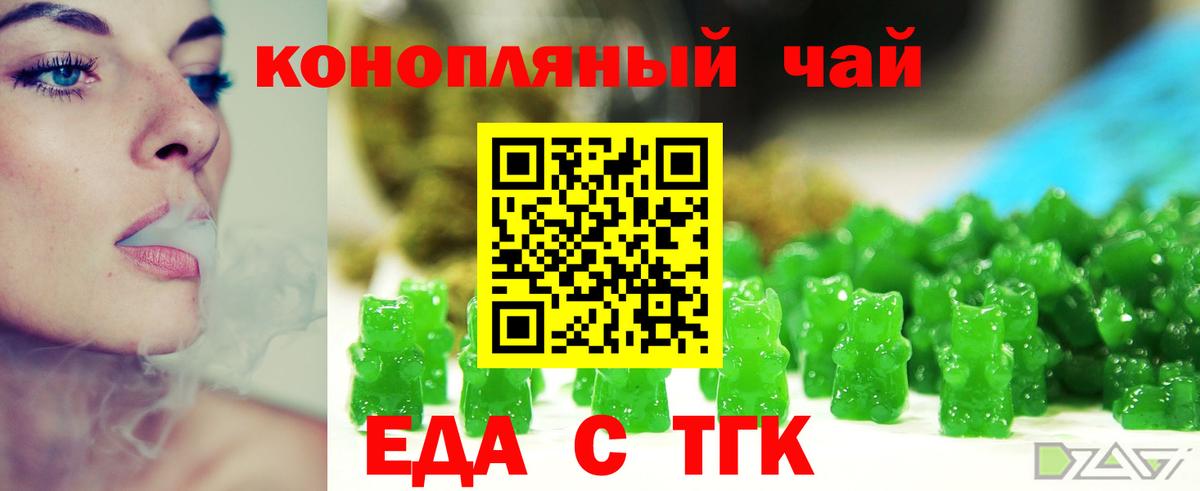 Чебоксары  Canna-Cookies конопля  Вход с VPN 
