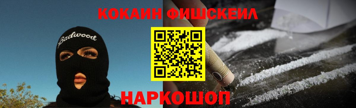 Чебоксары  Кокаин 98%  Кокаин  Вход с VPN  КОКАИН Колумбийский 