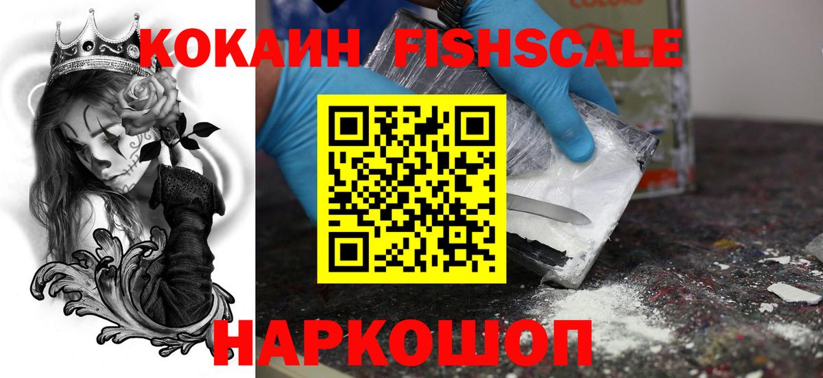 Кокаин Боливия Чебоксары