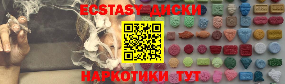 ЭКСТАЗИ 300 mg  ЭКСТАЗИ  Чебоксары  Вход с VPN 