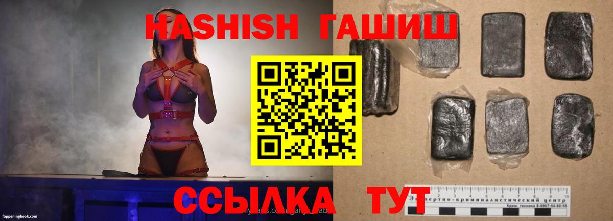 ГАШ 40% ТГК Чебоксары