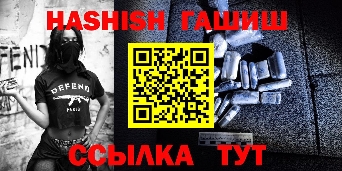 Чебоксары  Гашиш Изолятор  Вход с VPN 