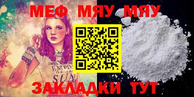 синтетический гашиш Тулун