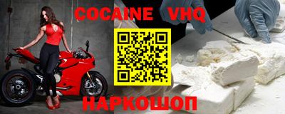 наркотики Туймазы