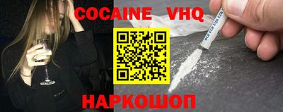 альфа пвп VHQ Тула