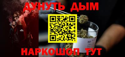синтетический гашиш Тулун
