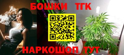 синтетический гашиш Тулун