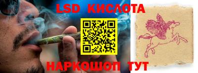 синтетический гашиш Тулун