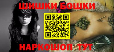 синтетический гашиш Тулун