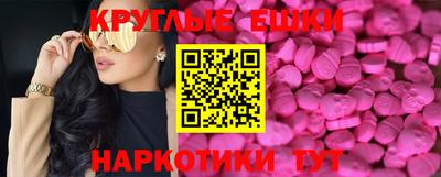 альфа пвп VHQ Тула