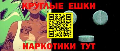 синтетический гашиш Тулун