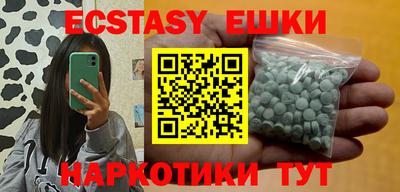 синтетический гашиш Тулун