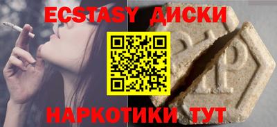 синтетический гашиш Тулун