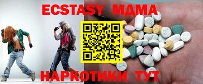 синтетический гашиш Тулун