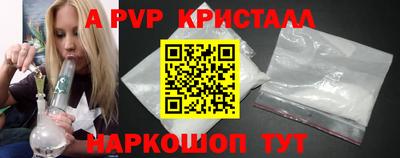 альфа пвп VHQ Тула