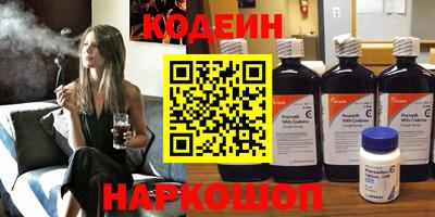 наркотики Туймазы