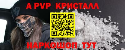 синтетический гашиш Тулун