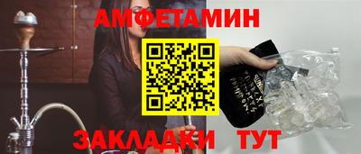 синтетический гашиш Тулун