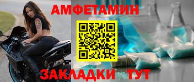 синтетический гашиш Тулун