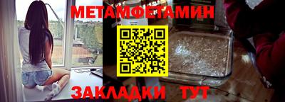 альфа пвп VHQ Тула