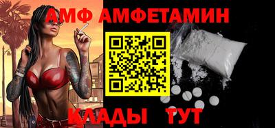 синтетический гашиш Тулун