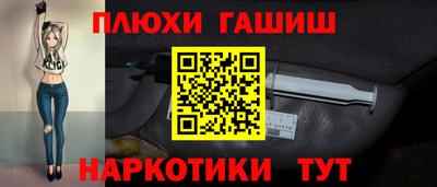 наркотики Туймазы