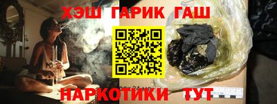 альфа пвп VHQ Тула