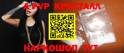 синтетический гашиш Тулун