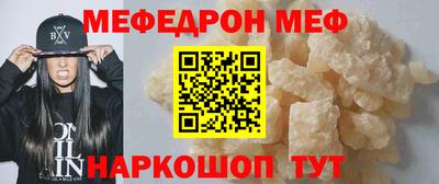 синтетический гашиш Тулун