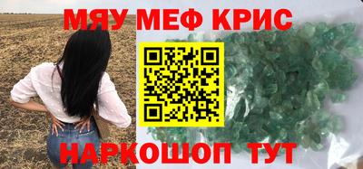 альфа пвп VHQ Тула