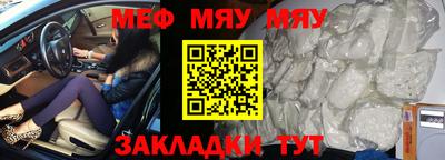 наркотики Туймазы