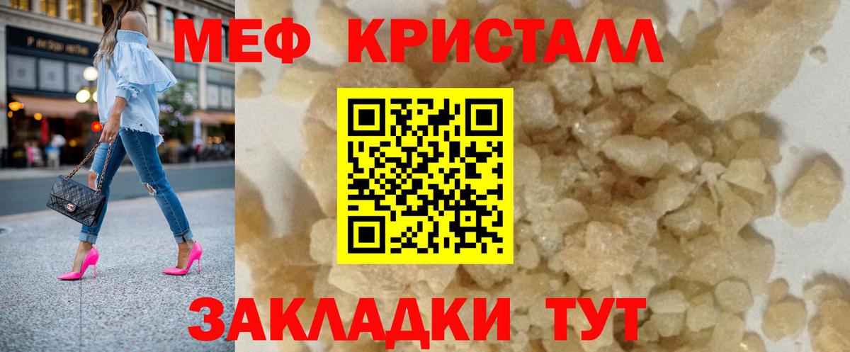 МЕФ  Чебоксары
