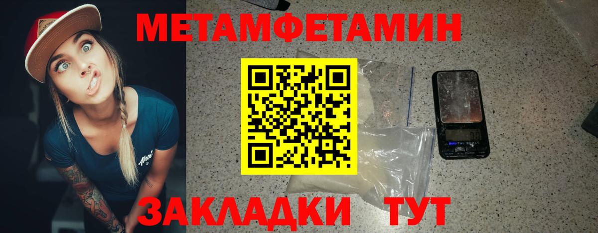 Чебоксары  Первитин Декстрометамфетамин 99.9%  Вход с VPN  Первитин Декстрометамфетамин 99.9% 