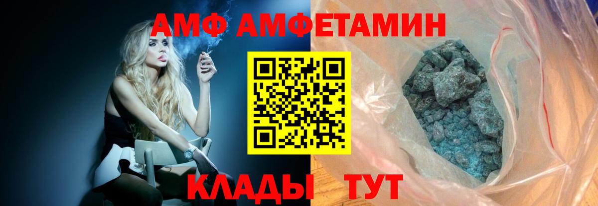 Первитин пудра Чебоксары