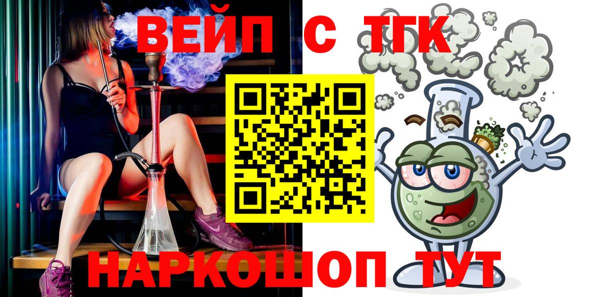 Дистиллят ТГК THC oil Чебоксары