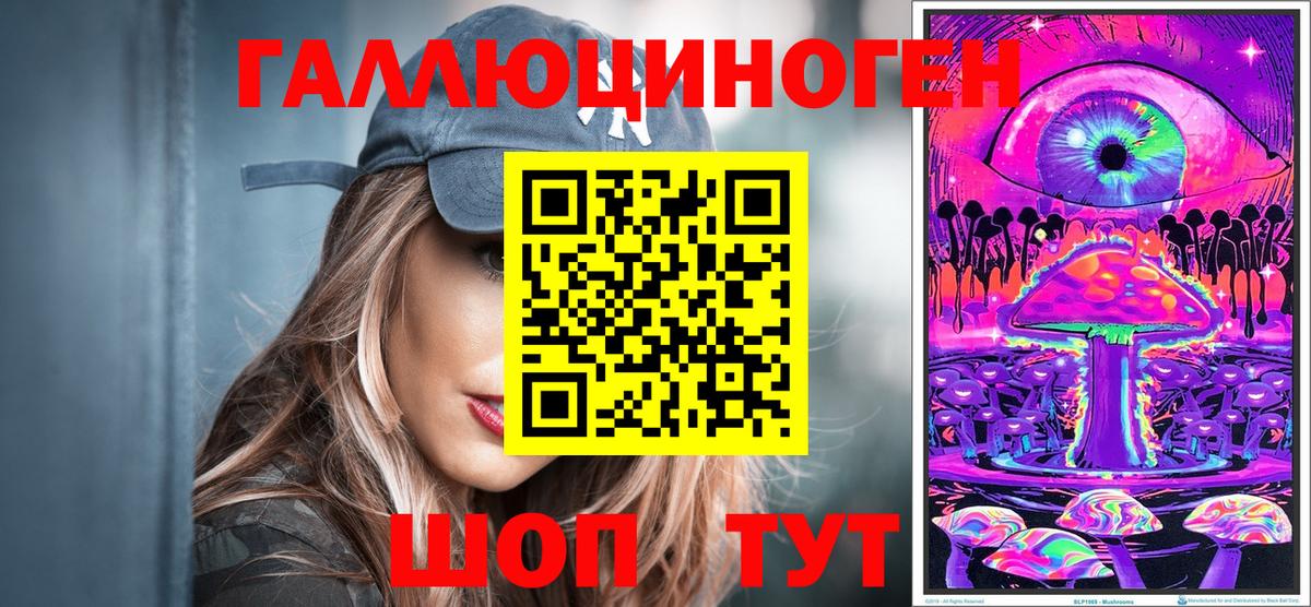 Чебоксары  Псилоцибиновые грибы мицелий  Вход с VPN 