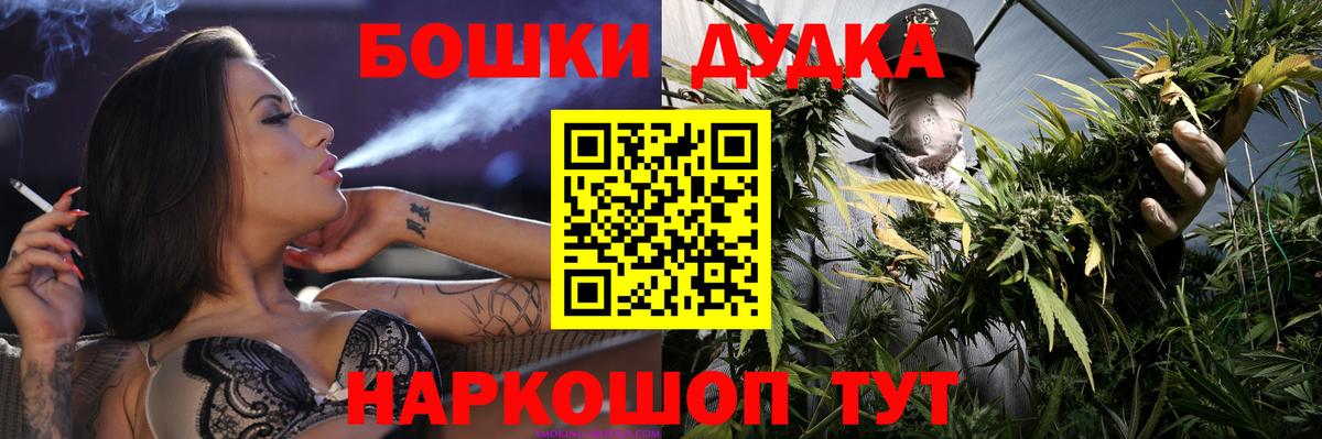 Шишки марихуана сатива  Вход с VPN  Бошки Шишки AK-47  Чебоксары  Марихуана Amnesia 